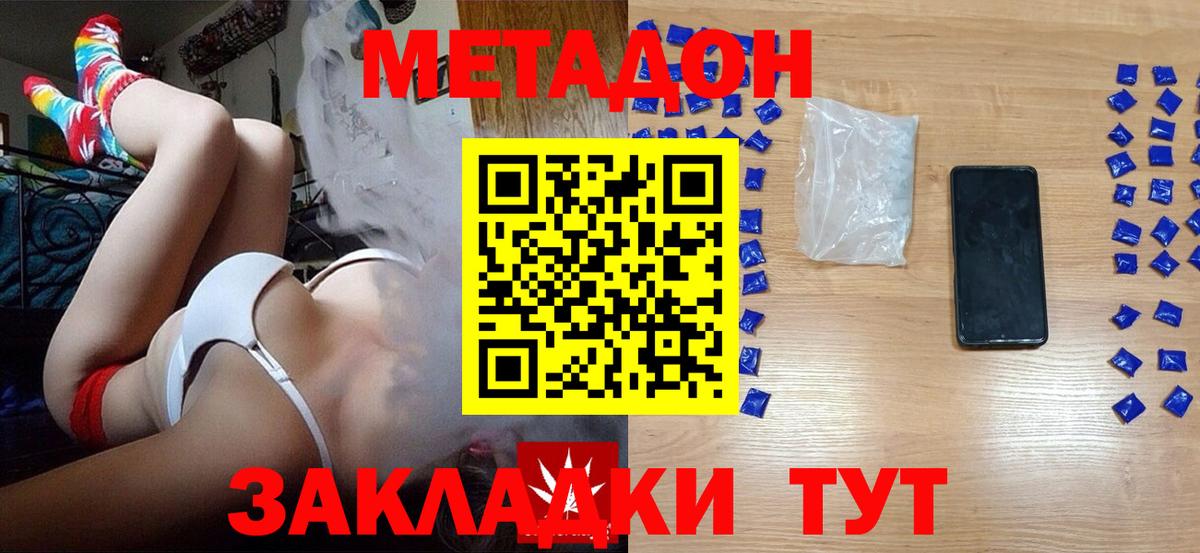 Коркино  Метадон белоснежный  darknet какой сайт  МЕТАДОН кристалл  Вход с VPN 