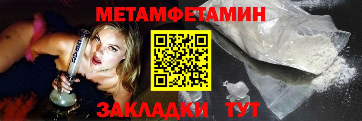 Коркино  Метамфетамин  Вход с VPN  Метамфетамин кристалл  Метамфетамин кристалл 