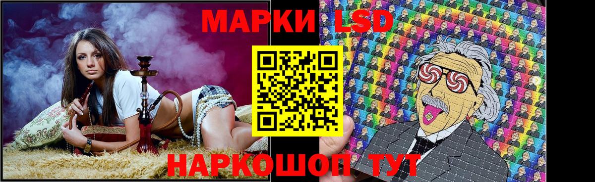 Марки N-bome 1500мкг  Вход с VPN  хочу   Коркино  Марки N-bome 1500мкг 