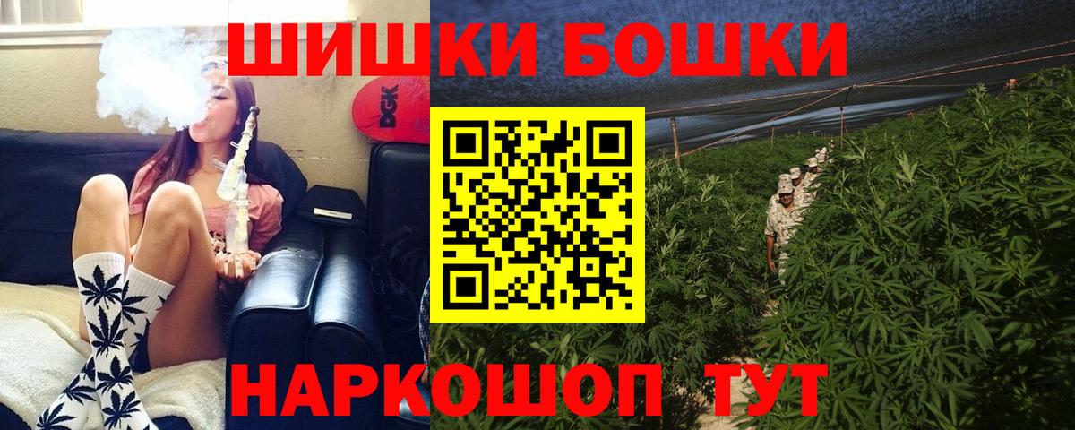 Марихуана Amnesia Коркино