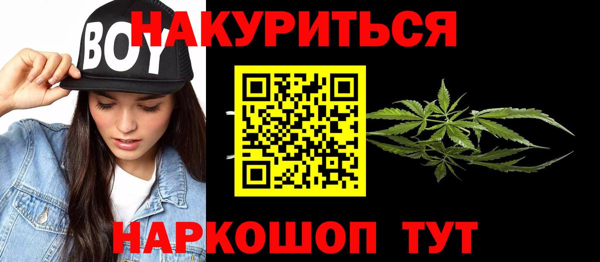 Марихуана индика  Марихуана LSD WEED  МАРИХУАНА индика  Бошки Шишки тримм  Коркино  Вход с VPN 